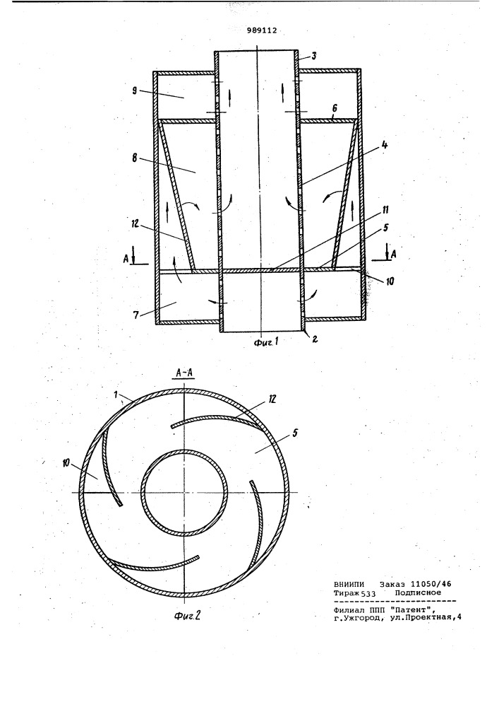 Глушитель-искрогаситель двигателя внутреннего сгорания (патент 989112)