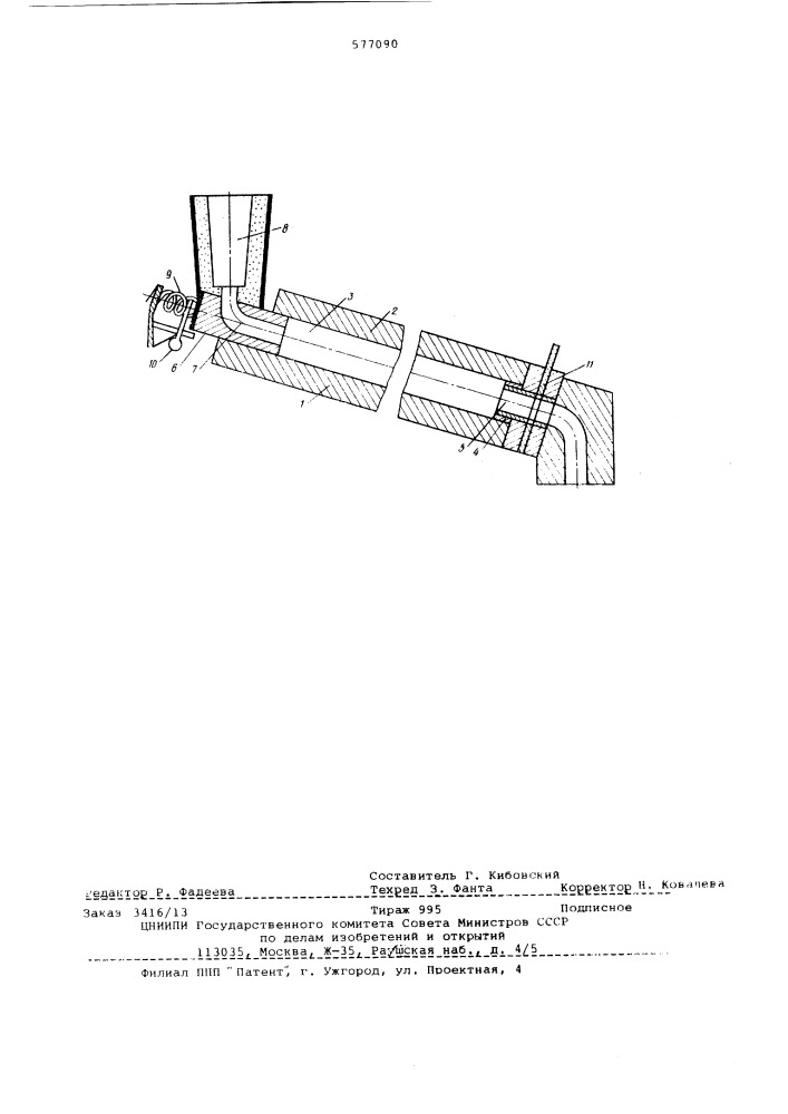 Форма для литья заготовок под регулируемым давлением (патент 577090)