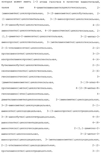 Ингибитор активации stat3/5 (патент 2489148)