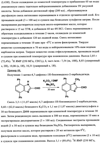 Катализаторы полимеризации и олигомеризации (патент 2343162)