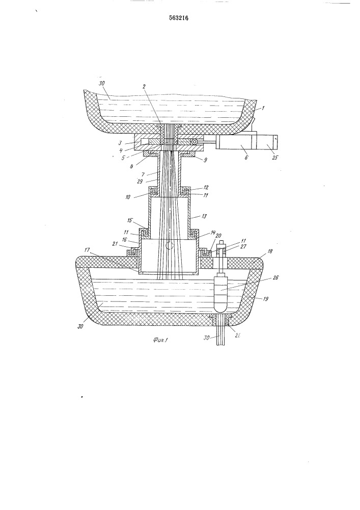 Устройство для подвода металла при непрерывной его разливке (патент 563216)