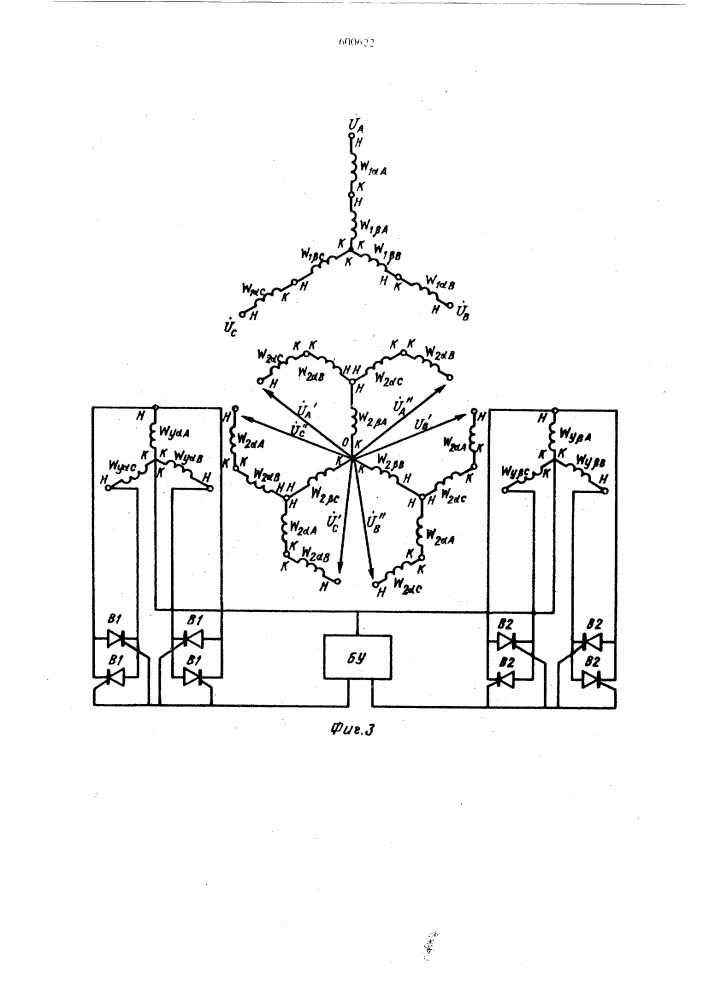 Устройство дискретного регулирования фазового сдвига напряжений сети (патент 600622)
