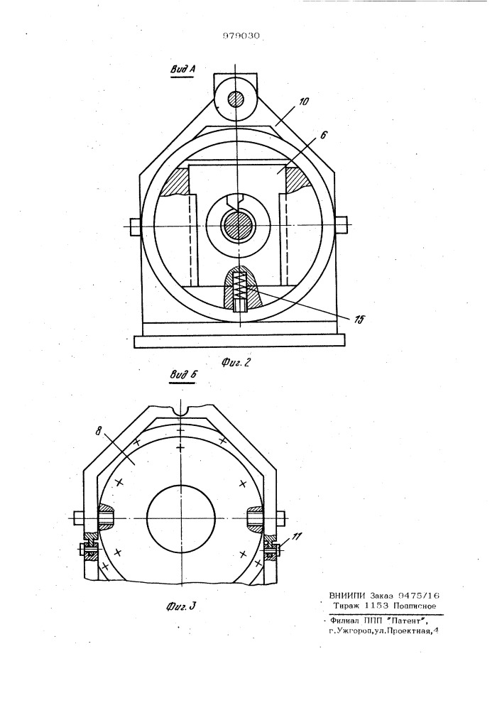 Устройство для нарезания резьбы (патент 979030)