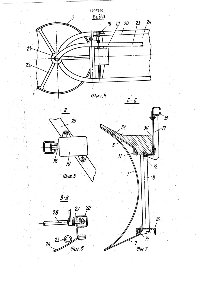 Пневмоопалубка (патент 1796760)