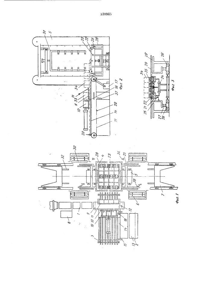 Установка для резки и укладки керамических камией на сушильные вагонетки (патент 330965)