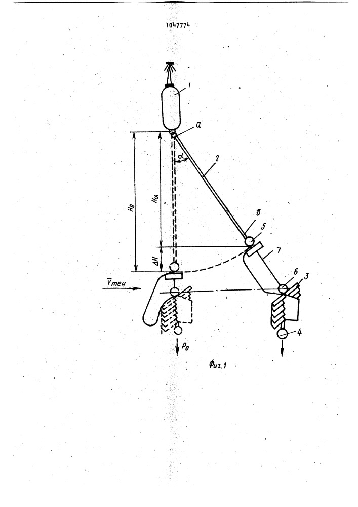 Поверхностный дрейфующий океанографический буй (патент 1047774)