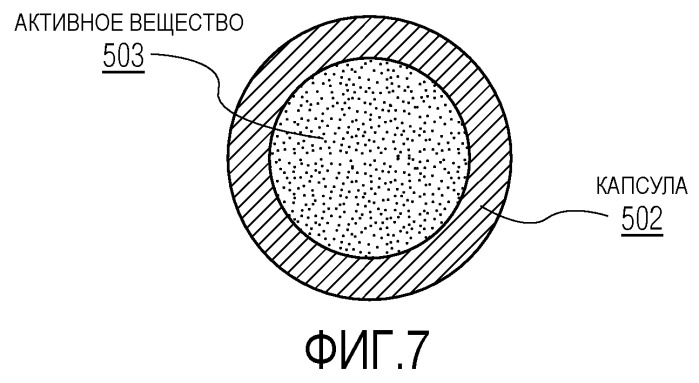 Устройство для ухода за полостью рта с кавитационной системой (патент 2463016)