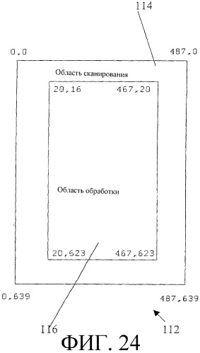 Система идентификации изображений (патент 2302656)
