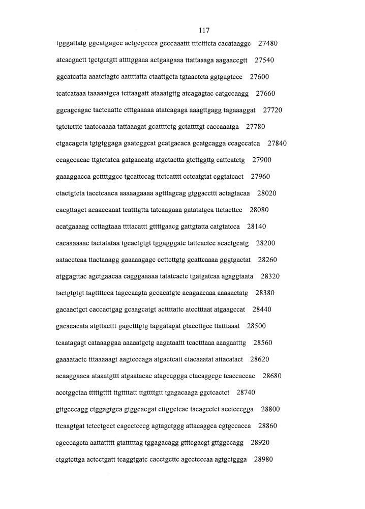 Противокариесные композиции и пробиотики/пребиотики (патент 2650866)