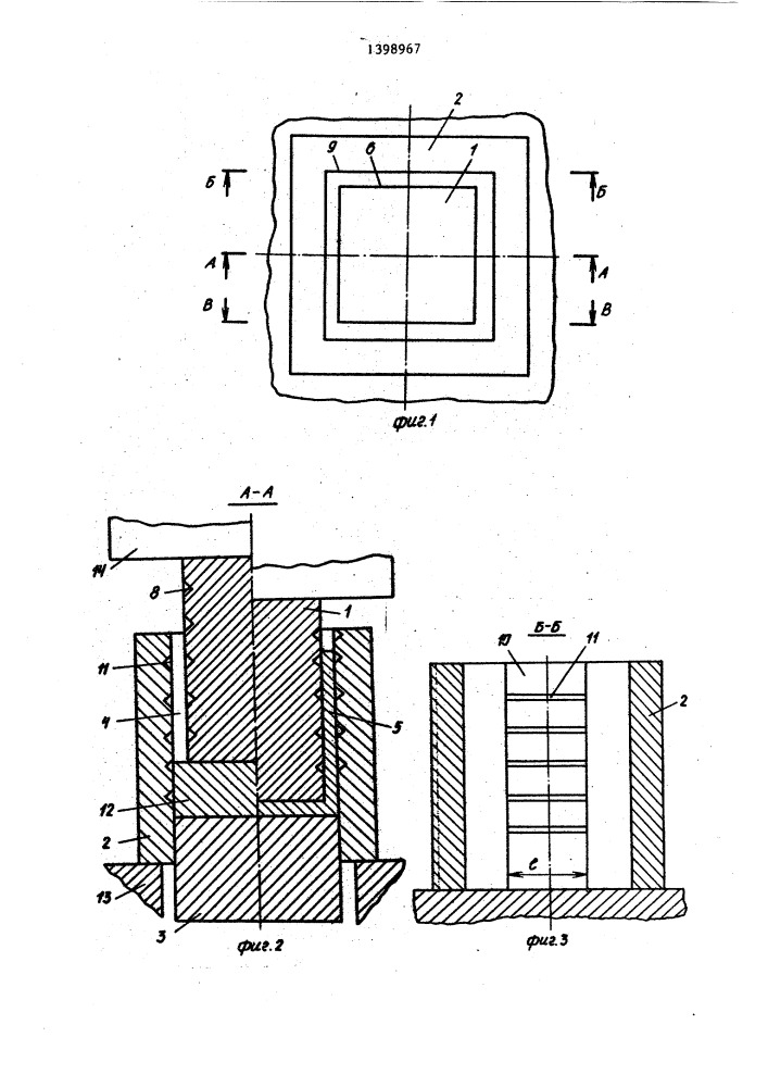 Штамп для выдавливания изделий коробчатой формы (патент 1398967)