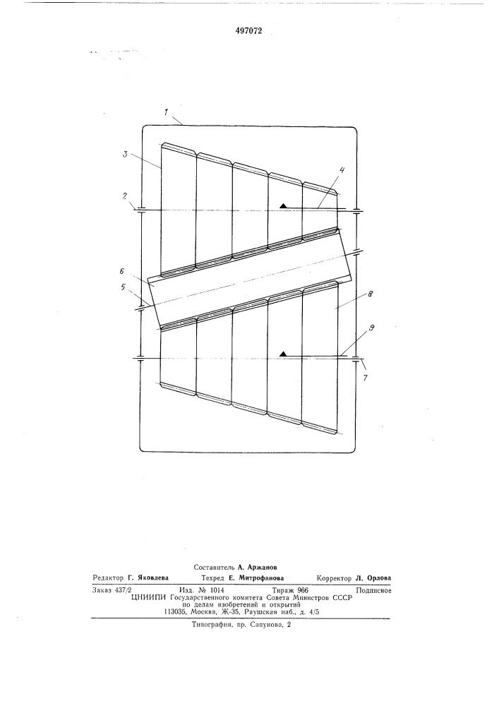Устройство для изменения шага раскладки (патент 497072)