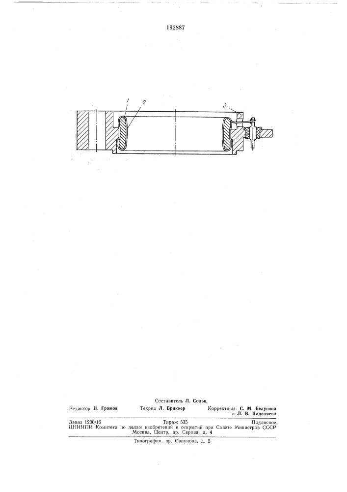 Круглый проволочный потенциометр (патент 192887)