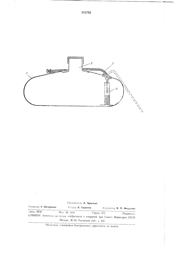 Мягкий резервуар для хранения и перевозки жидкости (патент 313753)