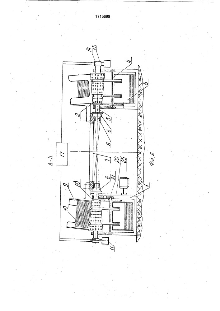 Устройство для набора комплектов печатной продукции (патент 1715699)