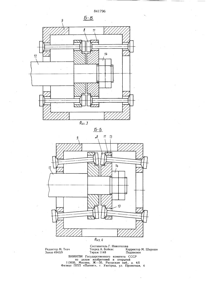 Отделочно-расточной станок (патент 841796)
