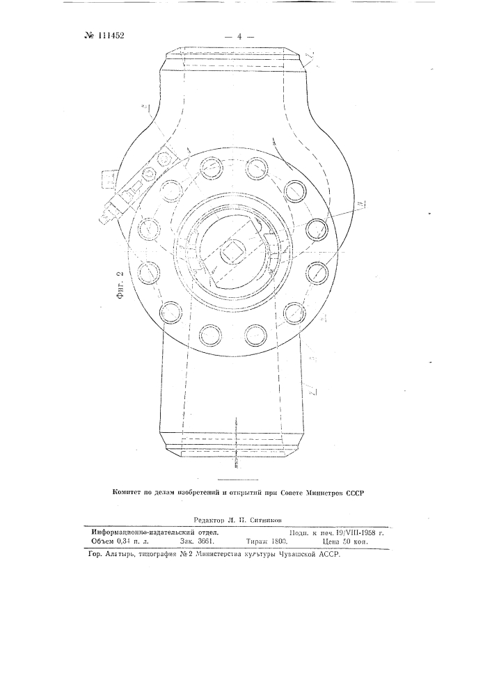 Клапан для регулирования давления и расхода жидкостей, паров или газов (патент 111452)