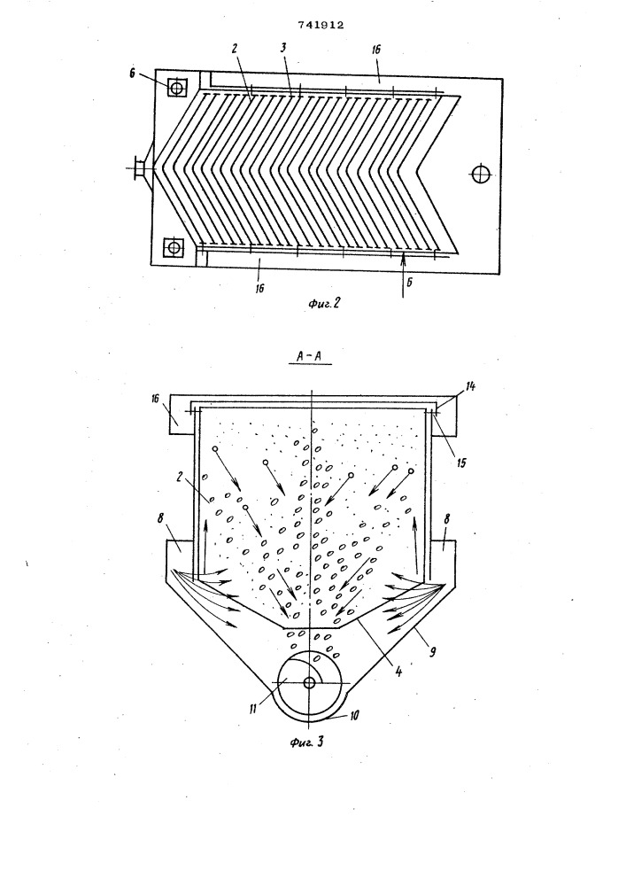Осветлитель (патент 741912)