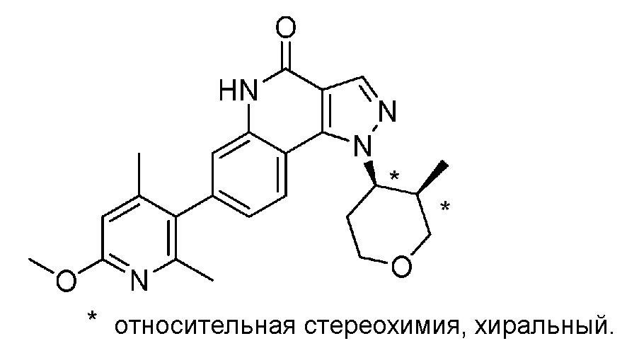 Пиридинилпиразолохинолиновые соединения (патент 2655172)