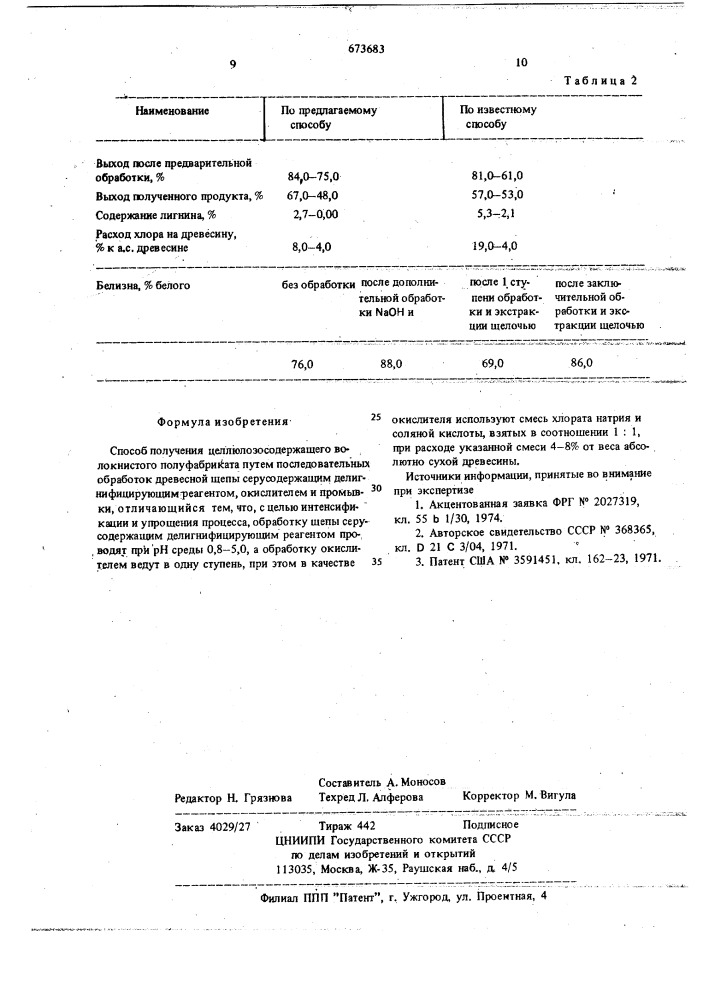 Способ получения целлюлозосодержащего волокнистого полуфабриката (патент 673683)