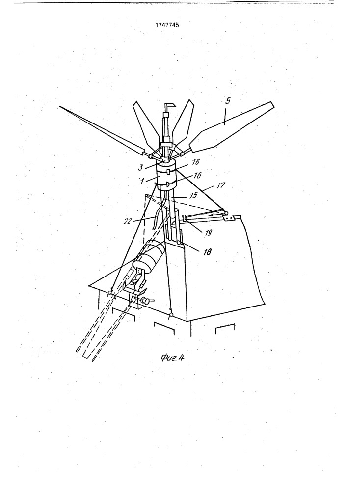 Ветродвигатель (патент 1747745)