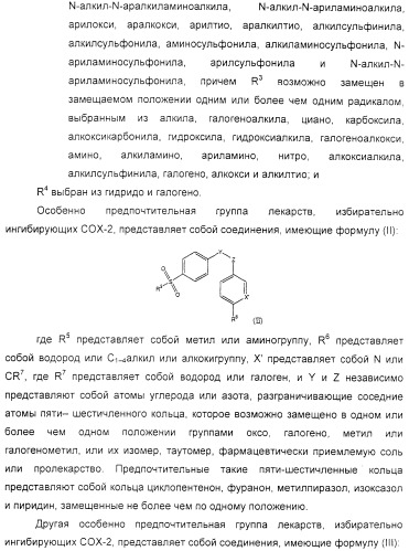 Диспергируемая фармацевтическая композиция для лечения мастита и ушных расстройств (патент 2321423)