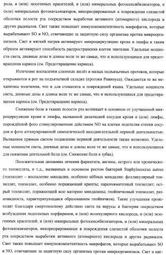 Сенсорные реагирующие электрические зубные щётки и способы использования (патент 2388430)