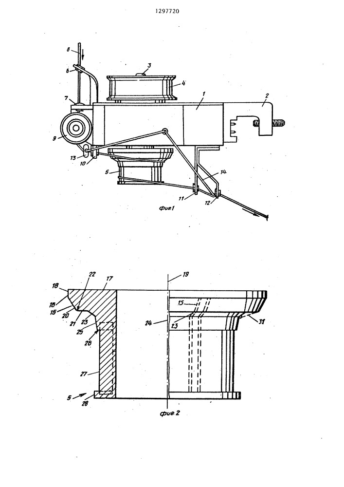 Устройство для подачи нити на текстильной машине (патент 1297720)