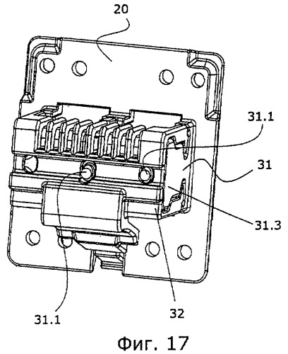 Адаптер и система штепсельного соединения (патент 2406194)