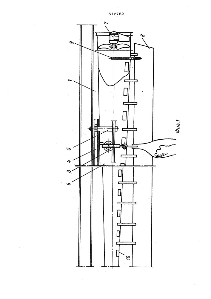 Устройство для холодильной обработки пищевых продуктов (патент 512752)