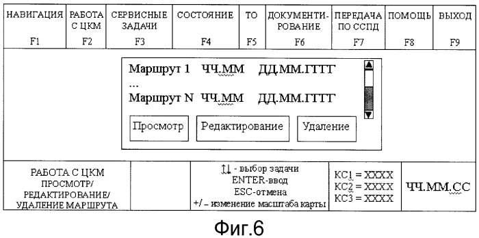 Способ использования топогеодезической информации на основе цифровых карт местности (цкм) (патент 2452000)