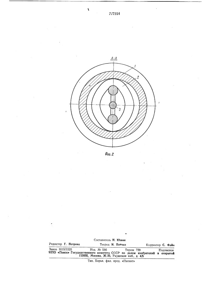 Вакуумный ротационный насос (патент 777254)