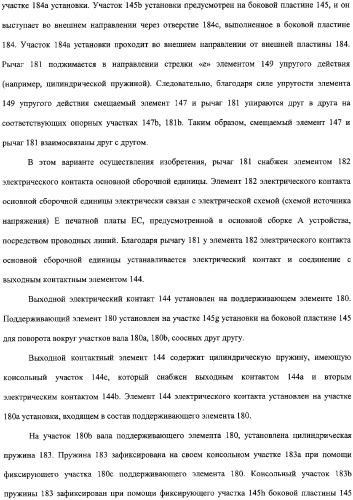 Картридж процесса и электрофотографическое устройство формирования изображения (патент 2319190)