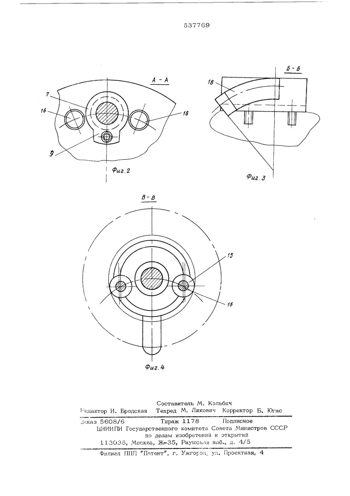 Устройство для нарезания резьбы (патент 537769)