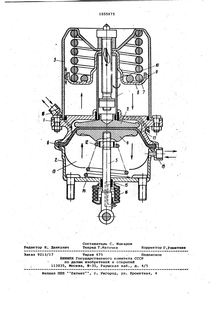 Пневматическая тормозная камера в.а.цаповича (патент 1055675)