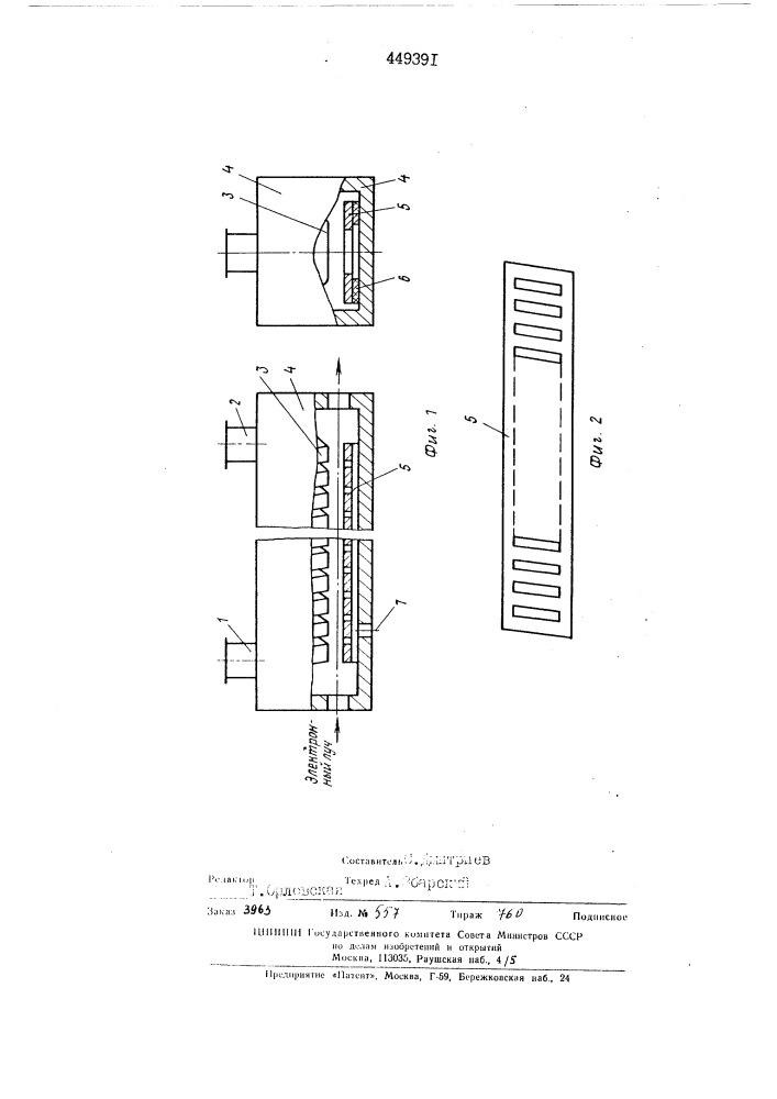 Отклоняющая система бегущей волны (патент 449391)