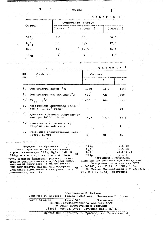 Стекло для высоковольтных изоляторов (патент 783252)
