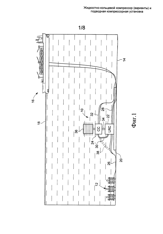 Жидкостно-кольцевой компрессор (варианты) и подводная компрессорная установка (патент 2593218)