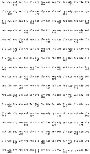 Применение s1p (патент 2362565)