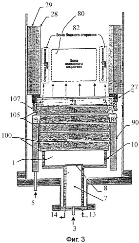 Горелки, аппарат и способ сгорания для производства углеродных наноматериалов (патент 2316471)