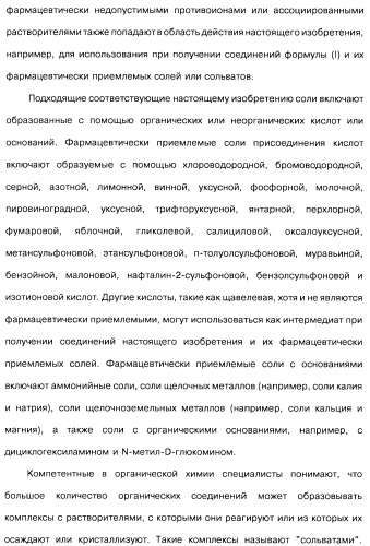 Соединения оксинтомодулина (варианты), фармацевтическая композиция на их основе, способы лечения и профилактики ожирения и сопутствующих заболеваний (варианты) и лекарственное средство (варианты) (патент 2485135)