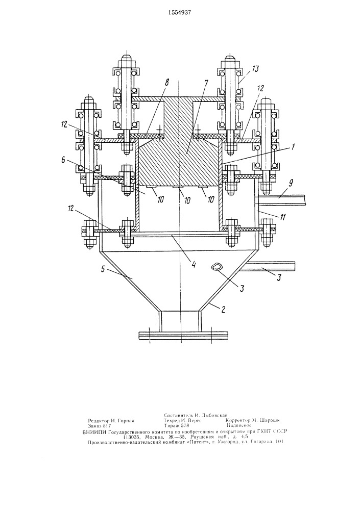 Устройство для очистки сточных вод от взвешенных частиц (патент 1554937)