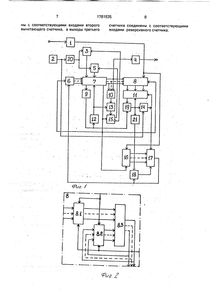 Устройство синхронизации (патент 1781835)