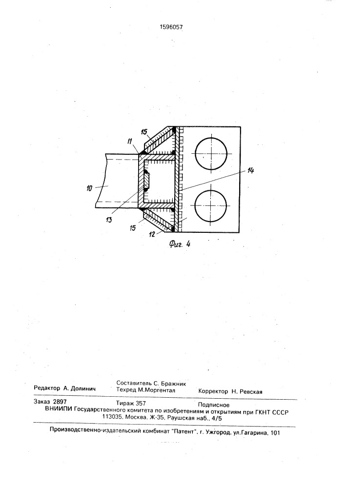 Узел крепления карты шарнирного соединения элементов (патент 1596057)