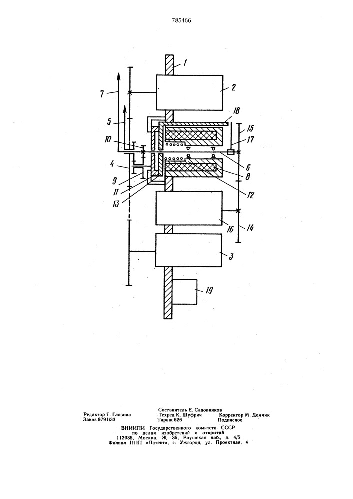 Механизм двухстрелочного указателя для измерения технологических параметров процесса бурения скважин (патент 785466)
