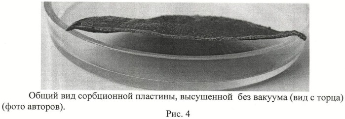 Состав пластины сорбционной (патент 2474422)