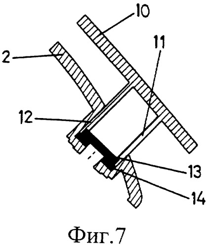 Эксгаустер со съемной передней крышкой (патент 2297553)