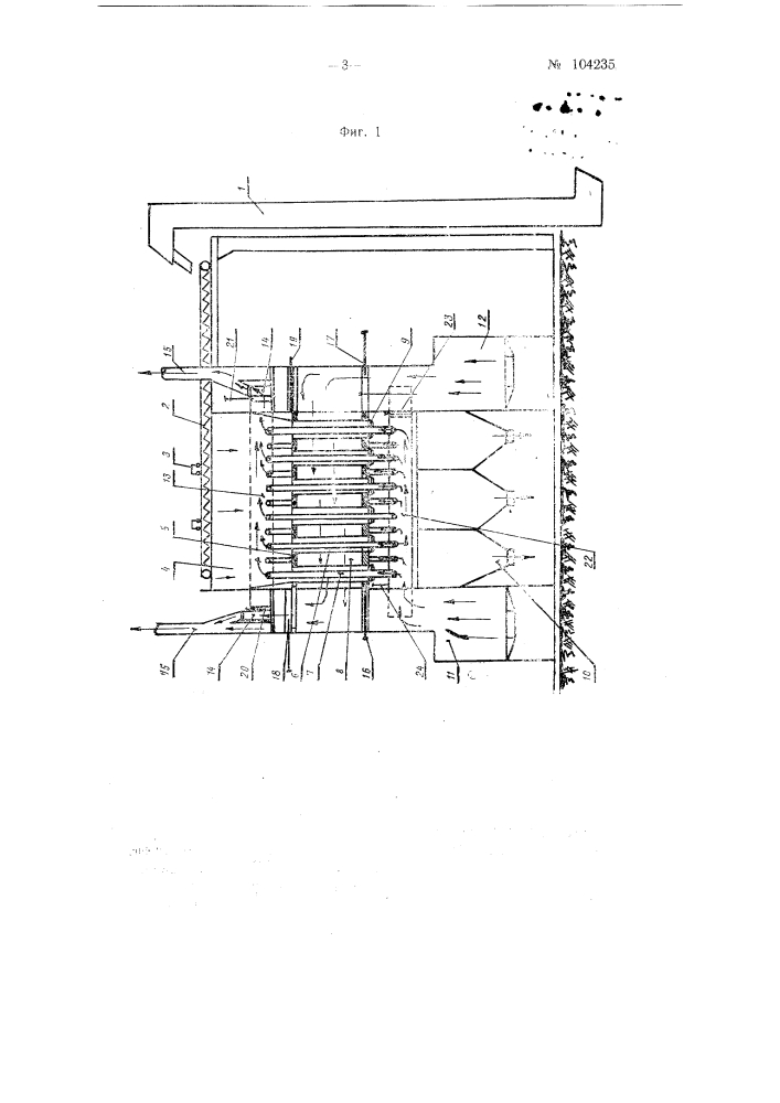 Гипсоварочная батарея (патент 104235)