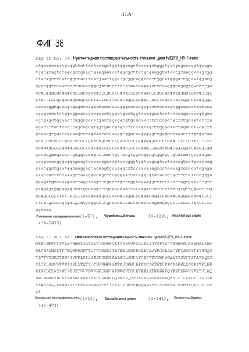 Новое антитело против dr5 (патент 2590711)