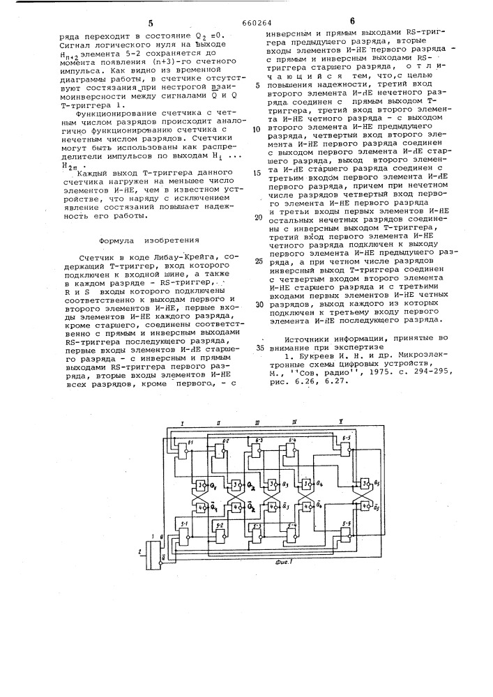 Счетчик в коде либау-крейга (патент 660264)