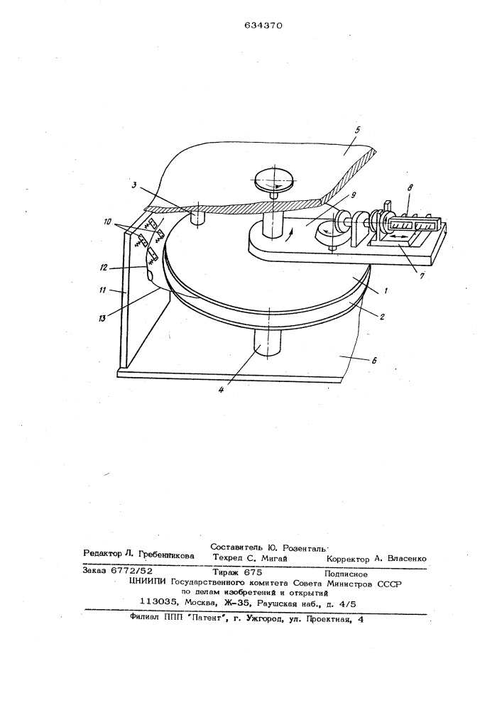 Устройство для прошивки многотверстных ферритовых пластин (патент 634370)